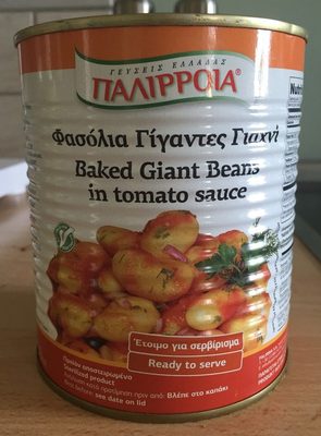 Baked Giant Beans in tomato sauce –  –
